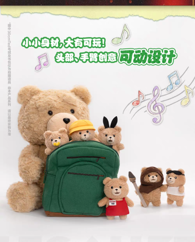 Baby Ted 泰迪熊宝宝 可动毛绒挂件盲盒