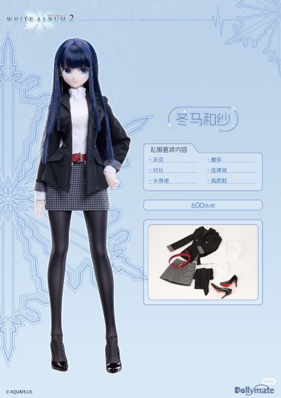 DollyMate 白色相簿2 小木曾雪菜