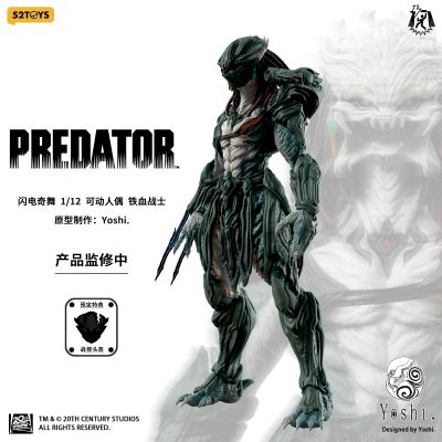 闪电奇舞 铁血战士