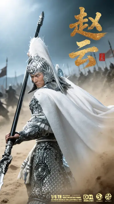 NO.CQ003 赵云子龙 潮趣回馈版