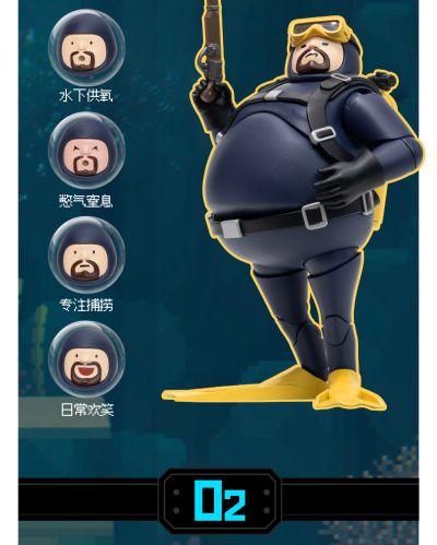 潜水员戴夫