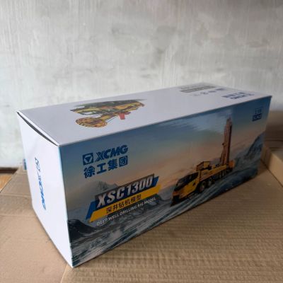 徐工XSC1300深井钻探机