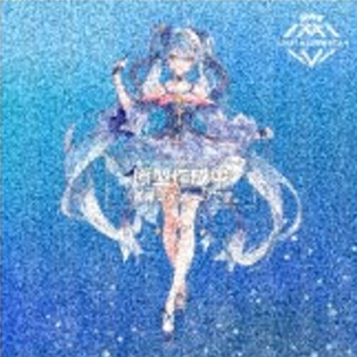 艺术家杰作+ 雪未来 SNOW MIKU ALL STARS （2017版）