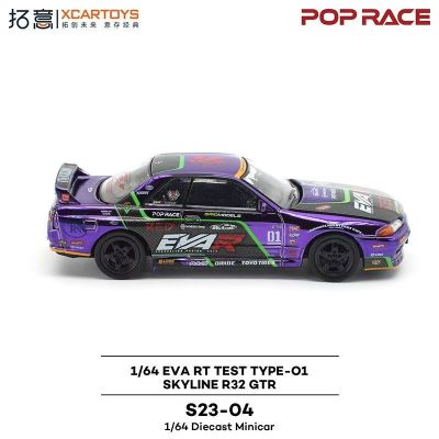 [S23-04]日产Skyline GTR R32-EVA 初号机涂装