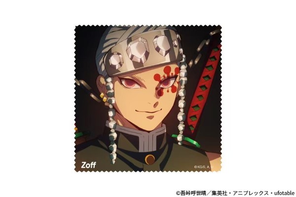 鬼灭之刃× Zoff 宇髄天元 联名眼镜