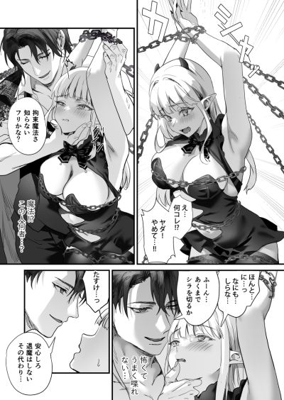 露娜
