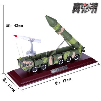 1/35 东风21C导弹发射车