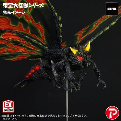 东宝大怪兽系列 巴特拉（成虫）