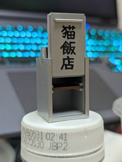 S.H.Figuarts 珊璞