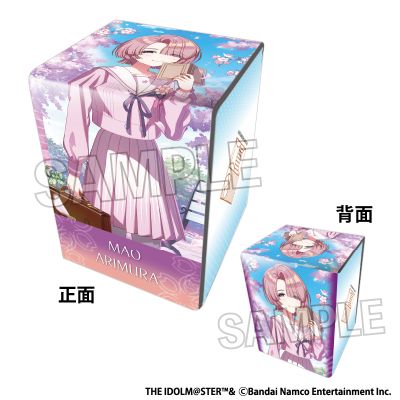 学园偶像大师 皮质卡牌盒NT 樱花写真