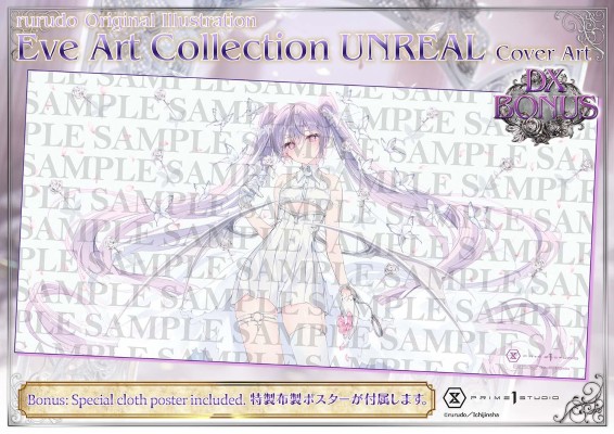 概念主线系列 伊芙 UNREAL 封面