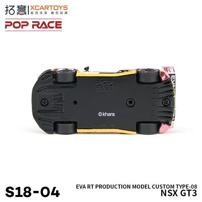 [S18-04]本田NSX GT3-EVA 八号机涂装