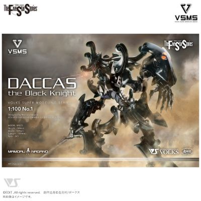 VSMS 五星物语 GTM 黑骑士 达卡斯