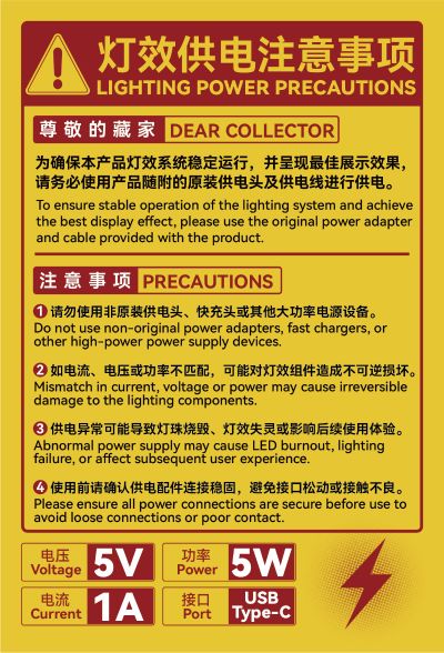MAX 火影忍者疾风传 晓组织 宇智波鼬