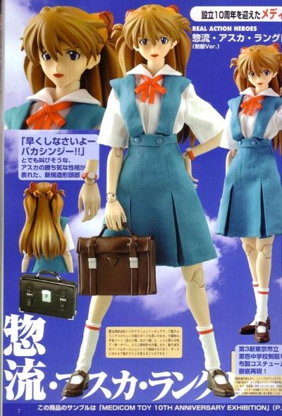 真动英雄 新世纪福音战士 明日香 制服版 限定版