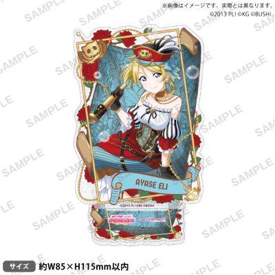 Love Live! 学园偶像祭 海盗ver. 闪亚克力立牌