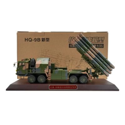 1/35 红旗9B防空导弹发射车