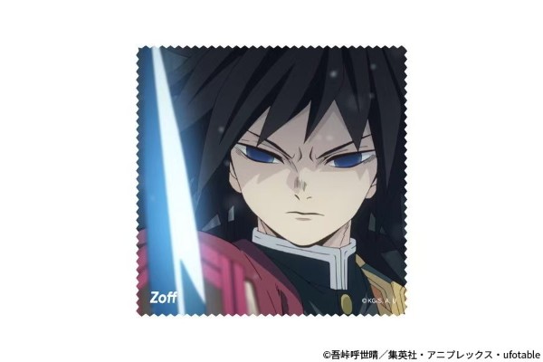 鬼灭之刃× Zoff 富冈义勇  联名眼镜