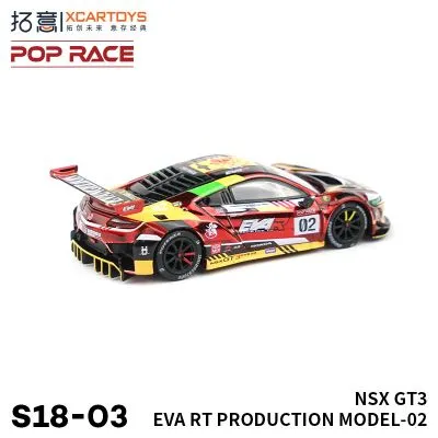 [S18-03]本田NSX GT3-EVA 二号机涂装