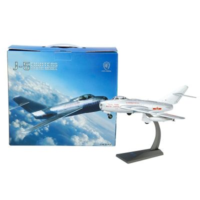 1/48 歼5战斗机