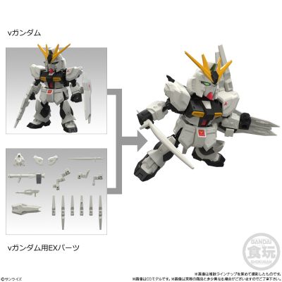 食玩 MOBILITY JOINT GUNDAM VOL.13
