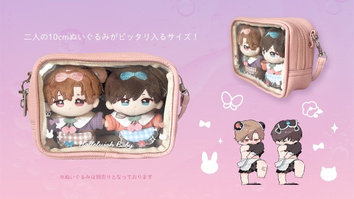 哈里路亚宝贝 吴都&樱咲冬夏 限定娃衣套组