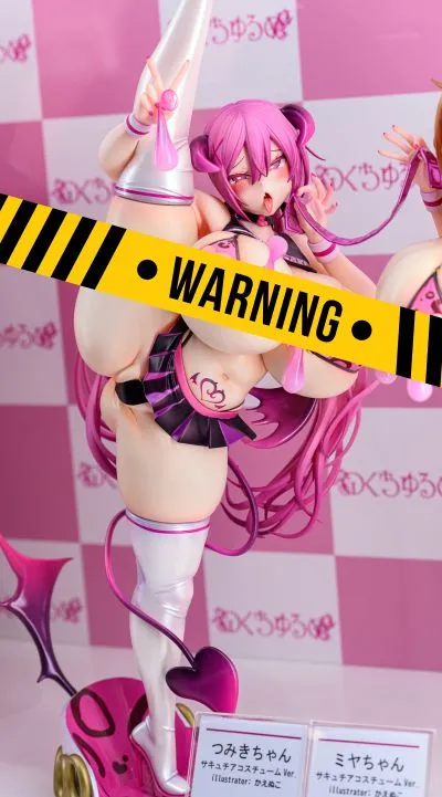 津美纪 魅魔服装