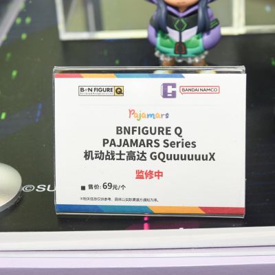 BN FIGURE Q Pajamars Series 机动战士高达 GQuuuuuuX