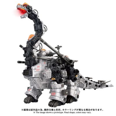 ADVANCED Zi 系列 AZ-17 巨型雷龙