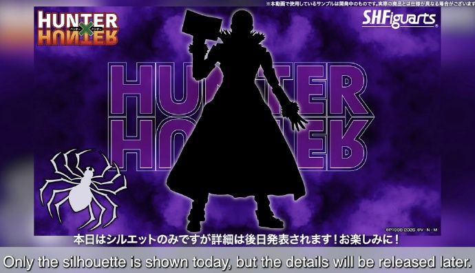 S.H.Figuarts 全职猎人 库洛洛·鲁西鲁