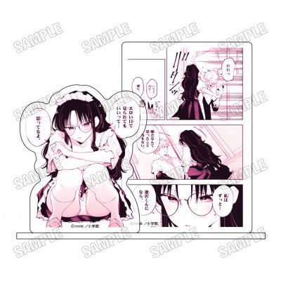 邻座同学用那种眼神看过来 名场面立牌
