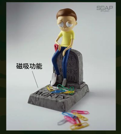 瑞克和莫蒂 莫蒂碑具磁吸人偶摆件