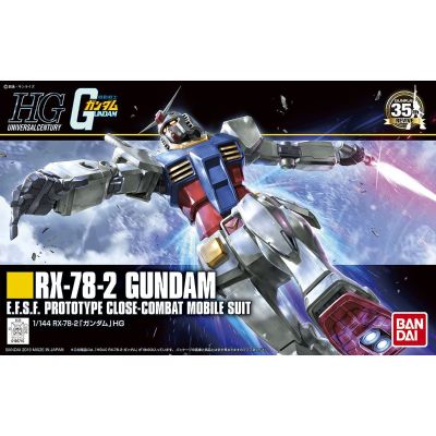 HG RX-78-2 高达