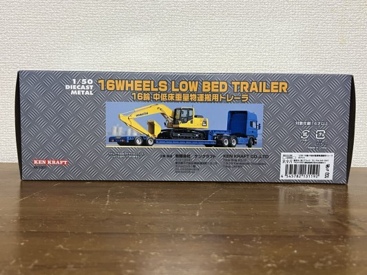 KK1013 16轮中低床重量物搬运用拖车