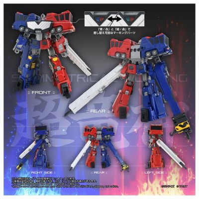 TOYRISE 勇者王我王凯牙 超龙神