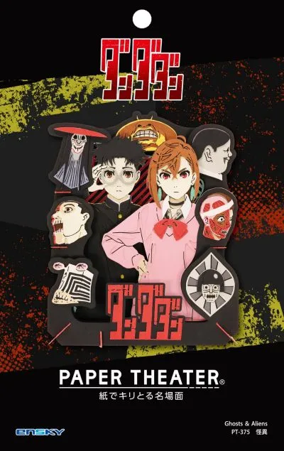 当哒当 纸剧场 PT-375 怪异