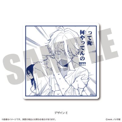 邻座同学用那种眼神看过来 贴纸