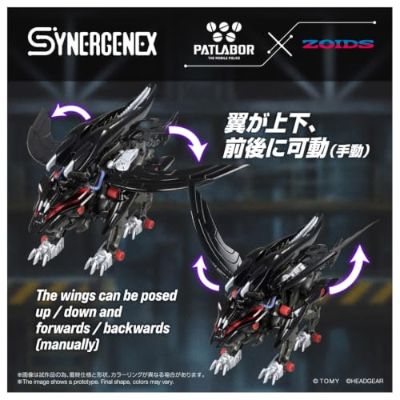 索斯机械兽 × 机动警察 SYNERGENEX 獠牙狮鹫