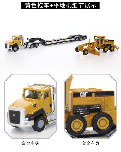 84414 卡特彼勒CT660牵引卡车+CAT163H平地机