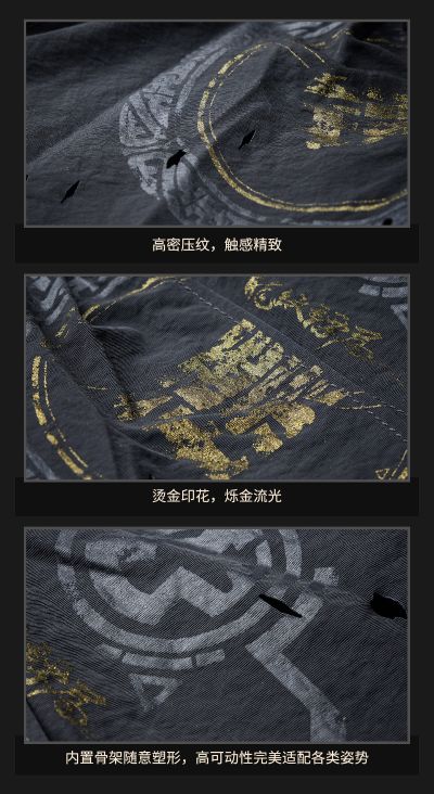 龙纹镖局 镖影 令曜披风配件