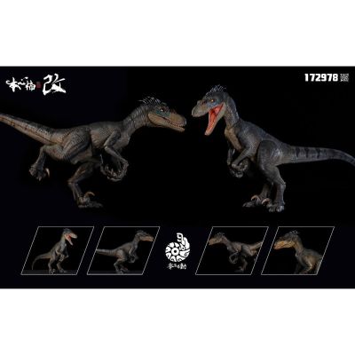 172978 零集易动系列 猛禽2.5 恐龙 噩运符
