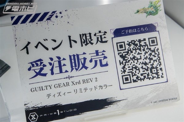 罪恶装备 Xrd REV2 蒂兹 限定配色版
