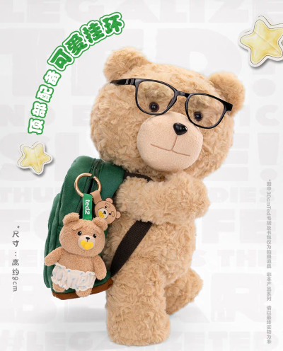 Baby Ted 泰迪熊宝宝 可动毛绒挂件盲盒
