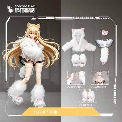 白绒猫女 衣服 机娘服装 配件 娃衣