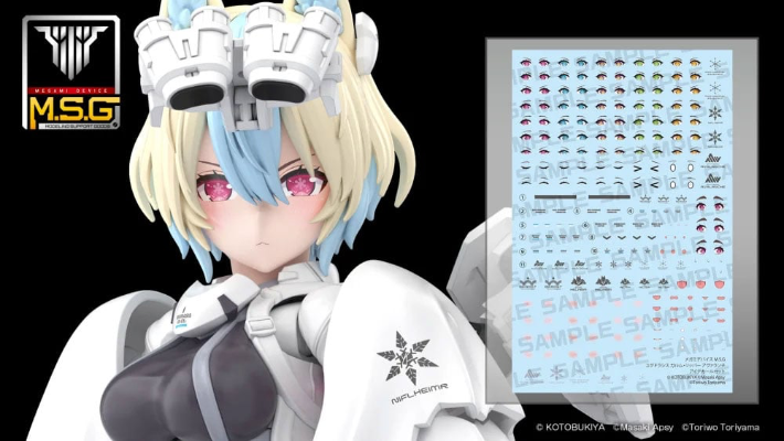 女神装置 YGGDRASIS 加姆：撕裂者 雪崩