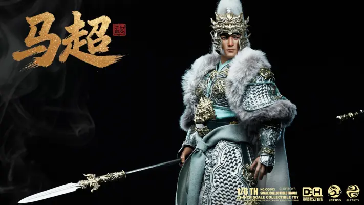 NO.CQ002 马超孟起 潮趣回馈版