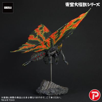 东宝大怪兽系列 巴特拉（成虫）