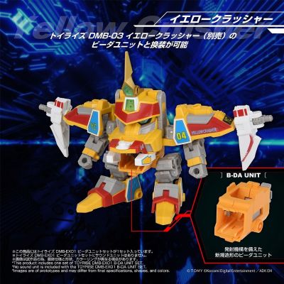 ToyRise DMB-EX01 弹珠警察 弹珠机组装套装 日本多美商城限定