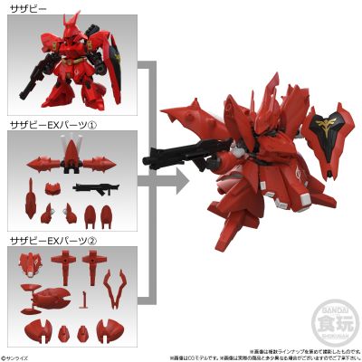 食玩 MOBILITY JOINT GUNDAM VOL.13