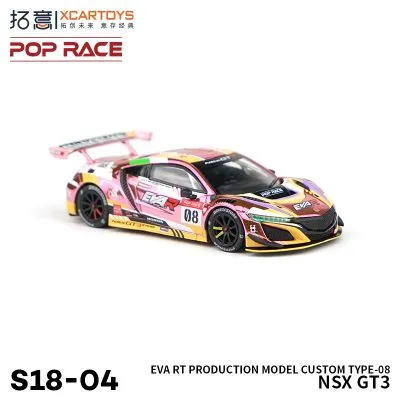 [S18-04]本田NSX GT3-EVA 八号机涂装